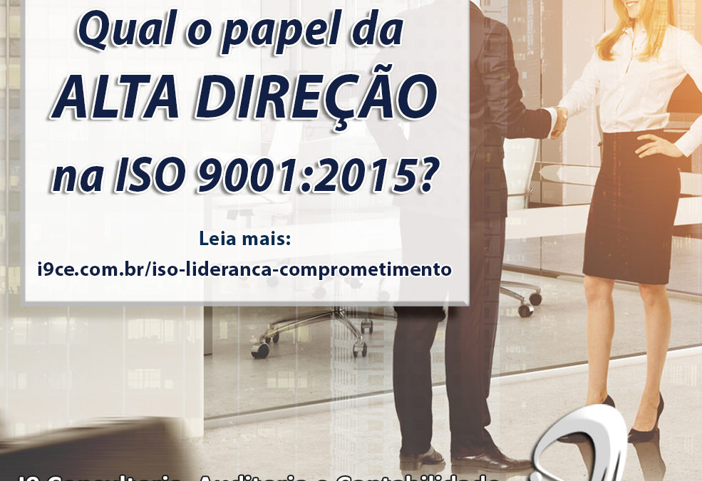NBR ISO 9001:2015: Liderança e comprometimento
